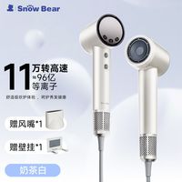 88VIP：小白熊 高速吹风机家用强力大风力负离子护发静音速干升级大功率