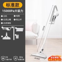 奥克斯 吸尘器家用大吸尘机力手持式低噪音地毯强力除螨小型大功率