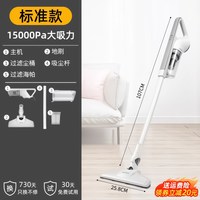 奥克斯 吸尘器家用大吸力手持式小型吸拖一体猫毛强力车载吸尘机