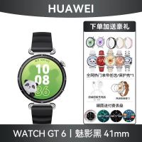华为 GT6 智能手表