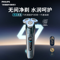 飞利浦 电动剃须刀全新一代旋护机皇9系 9647升级款