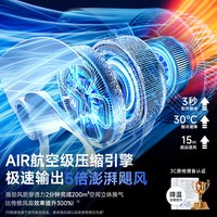 奥克斯 2026新款电风扇落地扇静音家用超大风力台式小型空气循环扇