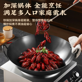 帅康 手工锻打铁锅 40cm 带盖