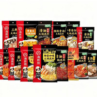 海底捞 火锅底料汤料 上汤三鲜底料200g