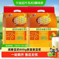 88VIP：维维 维他型减糖豆奶粉 800g