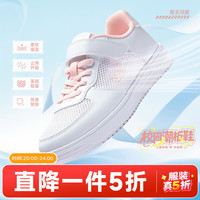 361° 透气 儿童运动鞋 361度白/黛粉色 35