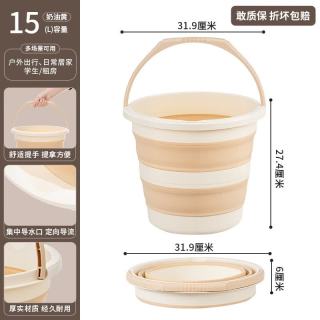 禧天龙 折叠水桶 家用泡脚桶 15L 便携式收纳户外水桶