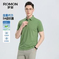 罗蒙 5A抗菌无痕短袖POLO衫男中青年夏季新款商务休闲T恤 绿色 XL (