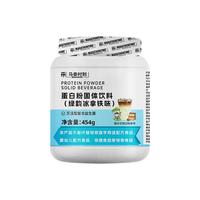 马泰时刻 蛋白粉益生菌酵母蛋白粉男女营养粉非乳清店