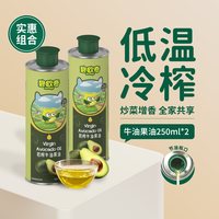  BioJunior/碧欧奇 初榨 儿童食用油