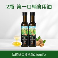 Grandpa's Farm/爷爷的农场 有机 儿童食用油