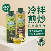  BioJunior/碧欧奇 初榨 儿童食用油