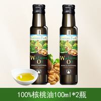  Grandpa's Farm/爷爷的农场 有机 儿童核桃油