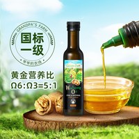  Grandpa's Farm/爷爷的农场 有机 儿童食用油