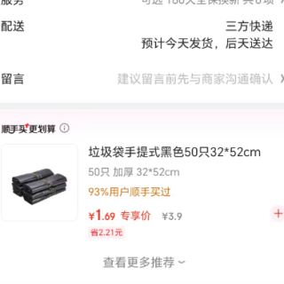 稻草熊 限时1小时！特大号杂物收纳筐 3个装