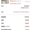 禧天龙 限时1小时！无痕晾衣架 加厚加粗10只装