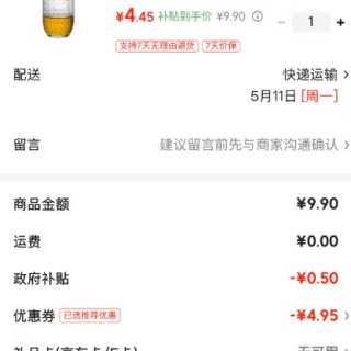 乐唯诗 秒杀30分钟！一人饮杯壶套装 700ml 1壶+1杯