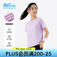 361° 儿童短袖针织衫