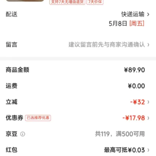 禧天龙 限时1小时！特大号收纳箱2个装 66L