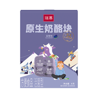 Swissmooh 蓝莓奶酪块 6g