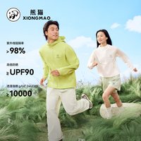 88VIP：熊猫 冰棒3.0冰感防蚊虫原纱防晒服