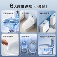 HEGII/恒洁 抽水马桶 防臭节水大冲力 坐便器