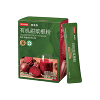 京东京造 有机 甜菜根粉 甜菜根粉30条