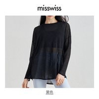 MISSWISS 竹节纱长袖轻薄罩衫