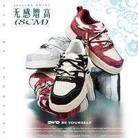 DVO 隐形内增高面包鞋 男款 45码 绿色 休闲鞋