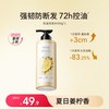 半亩花田 洗发水控油蓬松强韧修护洗头膏洗发露久留香