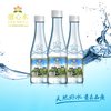 德心水 小分子弱碱性天然饮用山泉水350ml*12瓶高端商务家居水