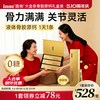 inne 因你大金条骨胶原液体钙礼盒 90条/盒 成人钙