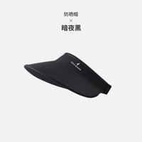 Navigare意大利小帆船纯色无痕防晒帽女春夏户外遮阳空顶帽遮阳帽