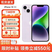Apple 14pro国行全网通5G激活双卡无使用 紫色 6.1寸 256G