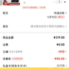 雅鹿 限时1小时！行政夹克外套 黑色 3Y147A28