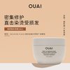 OUAI 强韧蓬松发膜236ml保湿修护