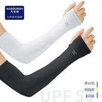 万宝绿防晒冰袖女 初月白+极夜黑 拇指款 2双装