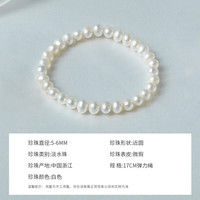  PearlQueen/珍珠皇后 近圆 女士珍珠手链 弹力绳