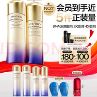 资生堂 第二代悦薇清爽水乳套装 美白淡斑护肤品礼盒 母亲节礼物送妈妈
