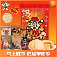  Want Want/旺旺 组合装 儿童零食