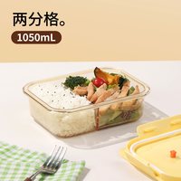  富光 可微波炉加热 饭盒