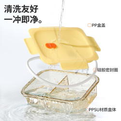 富光 母婴级PPSU盒体 2分隔 1050ML 可微波加热