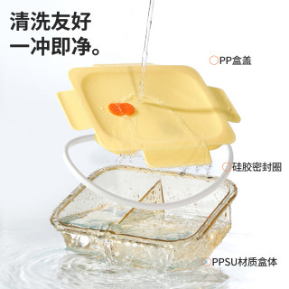 富光 母婴级PPSU盒体 2分隔 1050ML 可微波加热