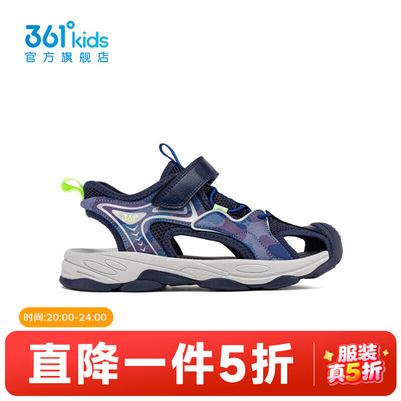 光普蓝色/水清灰色