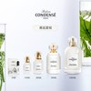 珂蒂丝 CONDENSE法国珂蒂丝巴黎香氛系列 香水女士淡香EDP