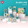 PLAY GO PLAYGO 婴儿玩具 婴儿手摇铃玩具早教新生可咬幼儿初生磨牙可水煮牙胶礼盒装10件套 礼盒装