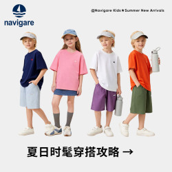 navigare 意大利小帆船 儿童短袖T恤