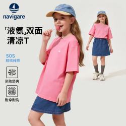 navigare 意大利小帆船 儿童纯棉短袖T恤