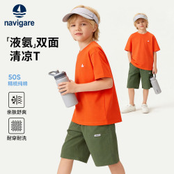 navigare 儿童纯棉短袖T恤 果粒橙 120cm