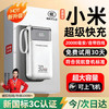 嘉柏兰 可上飞机高铁+超级快充